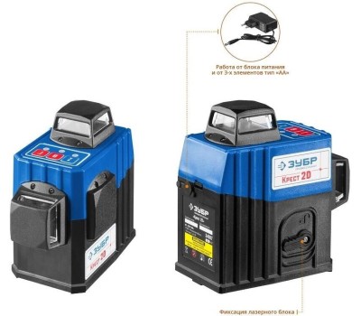 Измеритель ЗУБР Нивелир лазерн. 34907 цв.луч. красный 2луч.