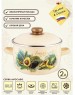 Набор посуды APPETITE N41P123 Avocado эмал (2 предмета)
