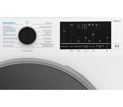 Стирально-сушильная машина BEKO B3DFR57H23W