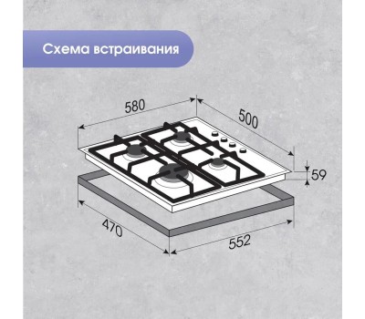 Варочная панель газовая ZIGMUND & SHTAIN GN 98.61 B