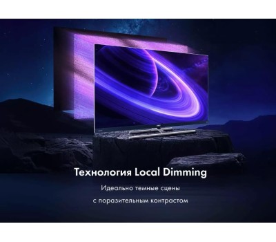 HAIER 65 SMART TV S7 / 4K Smart телевизоры 61-70