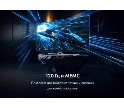 HAIER 65 SMART TV S7 / 4K Smart телевизоры 61-70