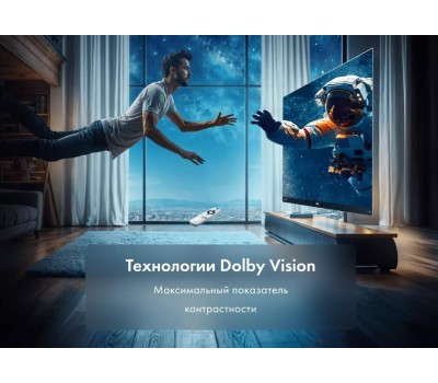 HAIER 65 SMART TV S7 / 4K Smart телевизоры 61-70