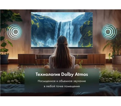 HAIER 65 SMART TV S7 / 4K Smart телевизоры 61-70