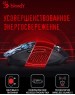 Мышь A4TECH Мышь Bloody R80 Plus Skull черный/рисунок оптическая 5000dpi беспров. USB 7but (R80 PLUS (SKULL))