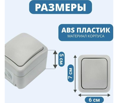 KRANZ Переключатель проходной IP54 о/у, серый мини