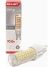 REXANT Лампа светодиодная капсульного типа JD-CORN G9 230В 7Вт 2700K теплый свет (поликарбонат)