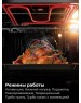 LEX Духовой шкаф Электрический EDM 076 GR серый