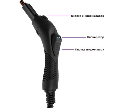 Пароочиститель KITFORT Пароочиститель КТ-9187, черный/бирюзовый