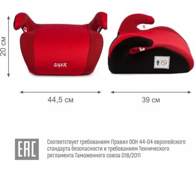 Автокресло детское SIGER УУД Мякиш Плюс гр.III, красный