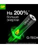Батарейки GP AA Батарейка Ultra Plus Alkaline 15AUPA21-2CRB8, 8 шт