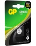 GP BATTERIES GP CR1620ERA-2CPU1 10/900