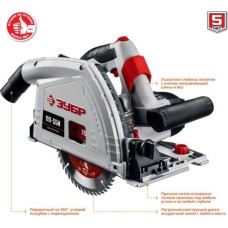 Пила ЗУБР ПП-55 Пила погружная, 90°-55 мм, диск 165 мм