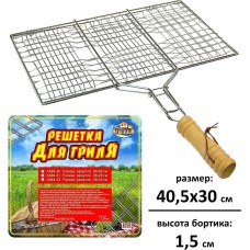 MULTIDOM Решетка для барбекю 