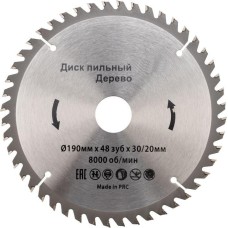 Диск пильный KRANZ (KR-92-0115) Диск пильный 190 мм х 48 зуб х 30/20 мм