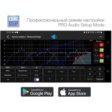 Автомагнитола AURA VENOM-D641DSP DSP-ресивер