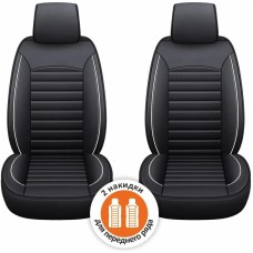 Накидка на сидение SENATOR SC020011 CREED каркасные, комплект 2шт /черный/