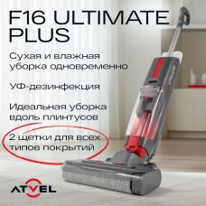 ATVEL Моющий пылесос (handstick) F16 Ultimate Plus, 175Вт, серый/серый [f16ultp]