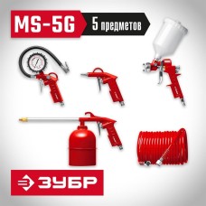 ЗУБР Краскораспылитель MS-5G [06459-h5_z01]