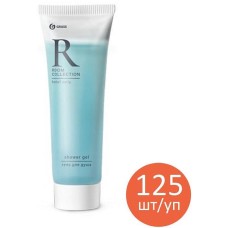Гель для душа GRASS HR-5026 Набор гель для душа «Room» (туба 125шт)