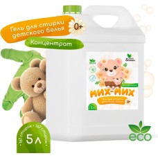 Гель для стирки CLEAN&GREEN Гель концентрат для стирки детского белья 