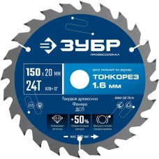 ЗУБР Тонкорез 150х20 x 1.6 мм, 24Т, диск пильный по дереву, тонкий рез, Профессионал (36933-150-20-24)