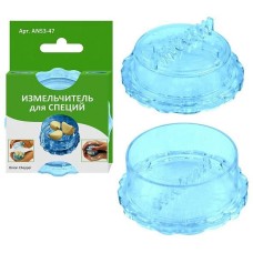 MULTIDOM Измельчитель для специй. Диаметр 9,5 см. AN53-47