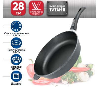 Сковорода НЕВА МЕТАЛЛ ПОСУДА 9028 д.28 съем. руч.