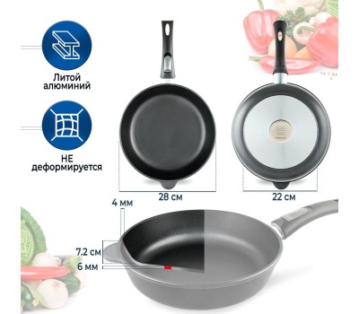 Сковорода НЕВА МЕТАЛЛ ПОСУДА 9028 д.28 съем. руч.