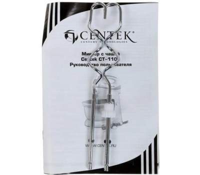 Миксер CENTEK CT-1106 белый/серый