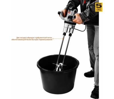 Миксер строительный ЗУБР МРД-1400 1400Вт Электрический миксер двойной