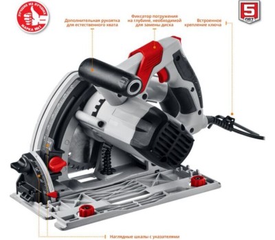 Пила ЗУБР ПП-55 Пила погружная, 90°-55 мм, диск 165 мм