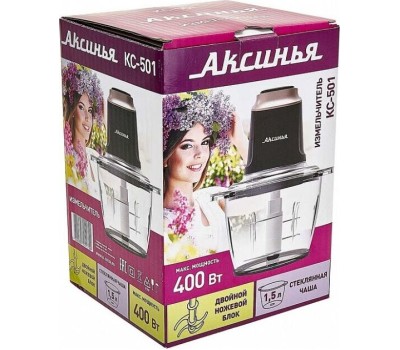 Измельчитель АКСИНЬЯ КС-501 black
