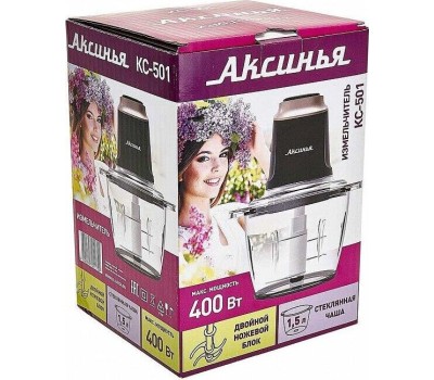 Измельчитель АКСИНЬЯ КС-501 black