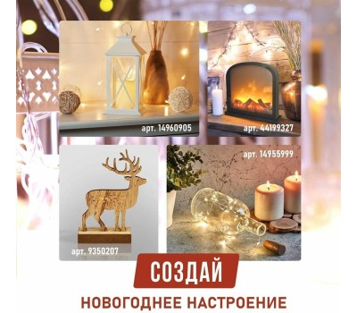 Гирлянда NEON-NIGHT (303-176) ГИРЛЯНДА 