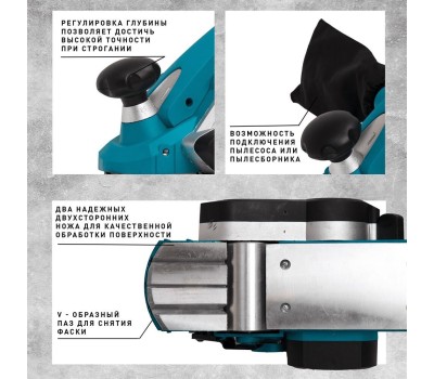 Электрорубанок OASIS RK-82/1100