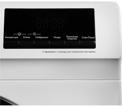 Стиральная машина Hisense WFQP7012VM, с фронтальной загрузкой, с паром, 7кг, 1200об/мин, инверторная, с английской панелью управления