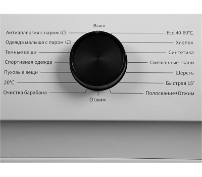 Стиральная машина Hisense WFQP7012VM, с фронтальной загрузкой, с паром, 7кг, 1200об/мин, инверторная, с английской панелью управления