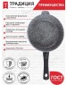 Сковорода ТРАДИЦИЯ ТМ2285 а/пр литая 28см съемн/руч Мрамор