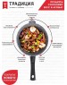 Сковорода ТРАДИЦИЯ ТМ2285 а/пр литая 28см съемн/руч Мрамор