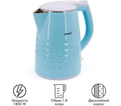 Чайник ATLANTA ATH-2441 (BLUE) Чайник двухстенный электрический