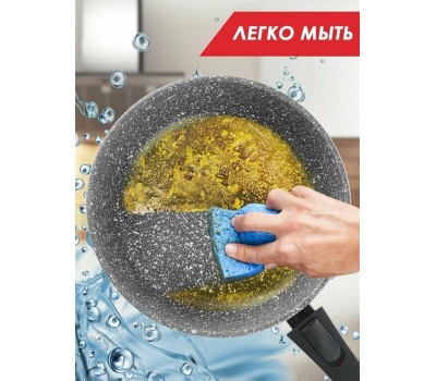 Сковорода ТРАДИЦИЯ ТМ2265И а/пр литая 26см съемн/руч Мрамор индукция