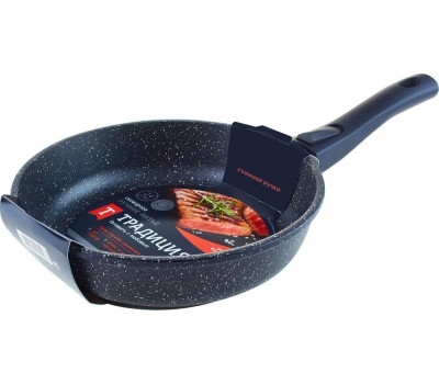 Сковорода ТРАДИЦИЯ ТМ2265И а/пр литая 26см съемн/руч Мрамор индукция