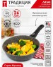 Сковорода ТРАДИЦИЯ ТМ2265И а/пр литая 26см съемн/руч Мрамор индукция