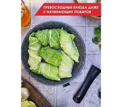 Сковорода ТРАДИЦИЯ ТМ2265И а/пр литая 26см съемн/руч Мрамор индукция