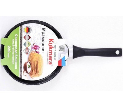 Сковорода KUKMARA сбмт222а блинница Темный мрамор 22 см