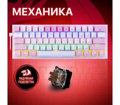 Клавиатура REDRAGON (70672) Fizz Радужн,61 клав,тих,бело-розов.