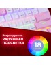 Клавиатура REDRAGON (70672) Fizz Радужн,61 клав,тих,бело-розов.