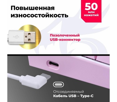 Клавиатура REDRAGON (70672) Fizz Радужн,61 клав,тих,бело-розов.