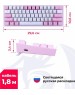 Клавиатура REDRAGON (70672) Fizz Радужн,61 клав,тих,бело-розов.